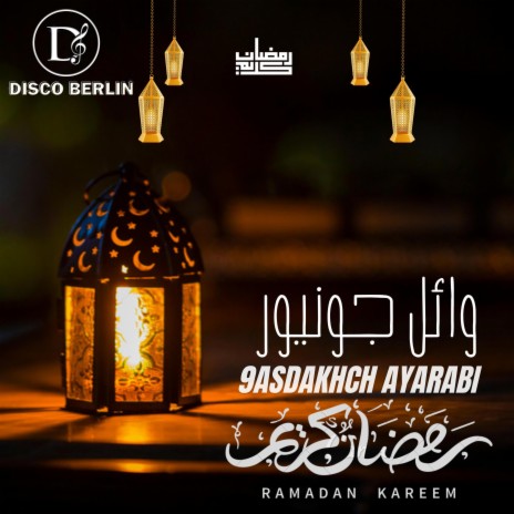 9ASDAKHCH AYARABI وائل جونيور | Boomplay Music