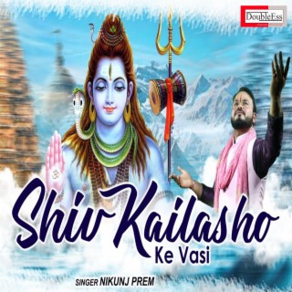 Shiv Kailasho Ke Vasi