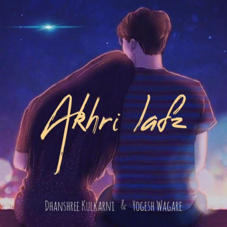 Akhri Lafz ft. Yogesh wagare | Boomplay Music