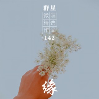 向梦航行 lyrics | Boomplay Music