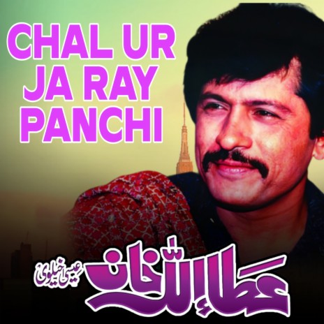 Chal Ur Ja Ray Panchi | Boomplay Music