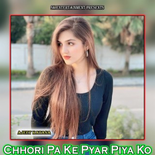 Chhori Pa Ke Pyar Piya Ko