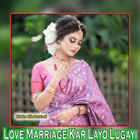 Love Marriage Kar Layo Lugayi