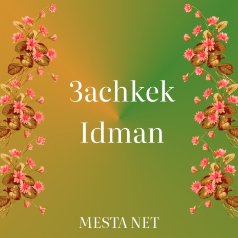 3achkek Idman | Boomplay Music