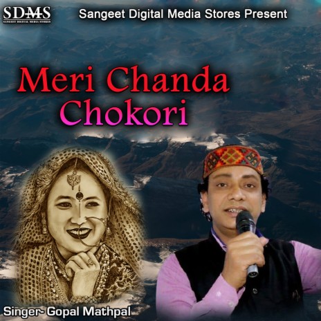 Meri Chanda Chokori | Boomplay Music