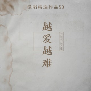 学堂路没有1月19 lyrics | Boomplay Music