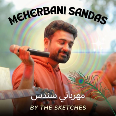 Meherbani Sandas