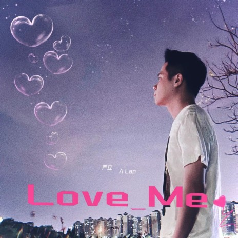 Love me | Boomplay Music