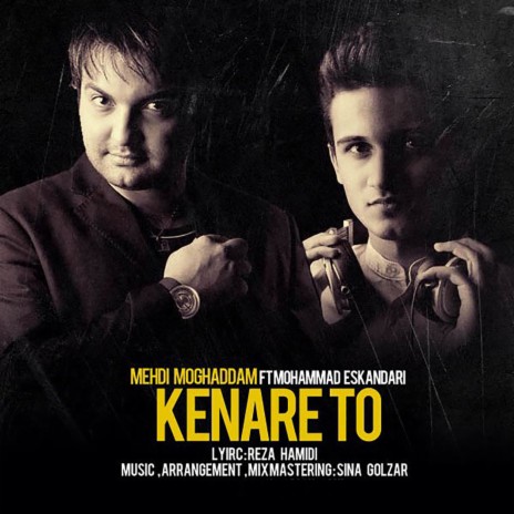 Kenare To ft. Mohammad Eskandari | Boomplay Music