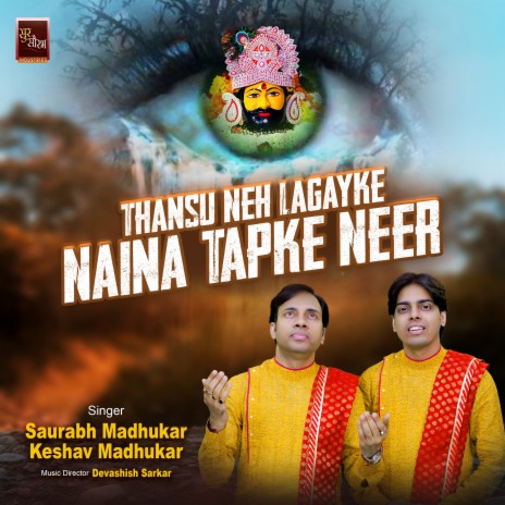 Thansu Neh Lagayke Naina Tapke Neer Khatu Shyam Bhajan (Shyam Baba Bhajan) ft. Keshav Madhukar | Boomplay Music