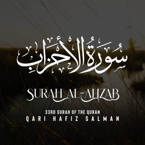 Surah Al Ahzab | Boomplay Music