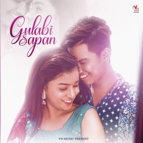 Gulabi Sapan ft. Vishnupriya, Sai Patil & Preeti Joshi | Boomplay Music