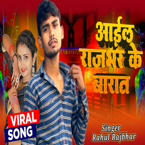 RAJBHAR KE BARAT | Boomplay Music