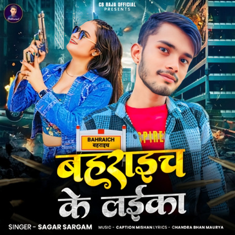 Bahraich Ke Laikan | Boomplay Music