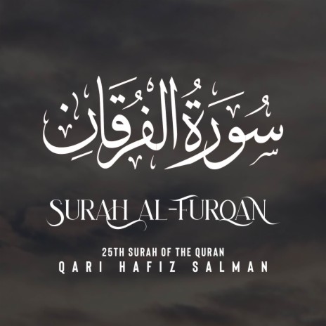 Surah Al Furqan