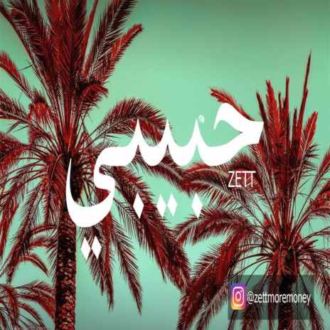 Habibi | Boomplay Music