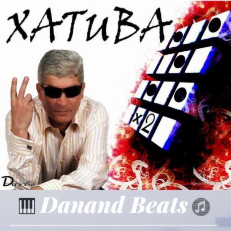Xatuba Patara | Boomplay Music