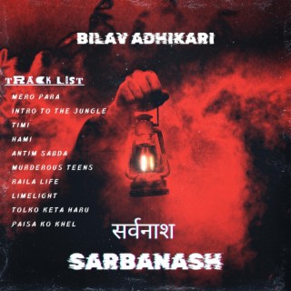 SARBANASH