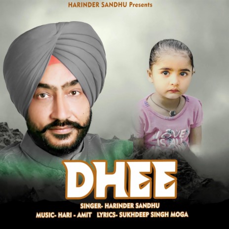 DHEE | Boomplay Music
