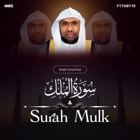 Surah Mulk SIN | Boomplay Music