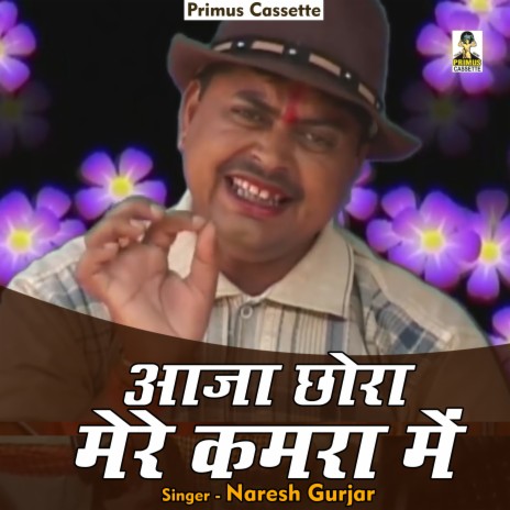 Aaja Chhore Mere Kamara Mein (Hindi) | Boomplay Music