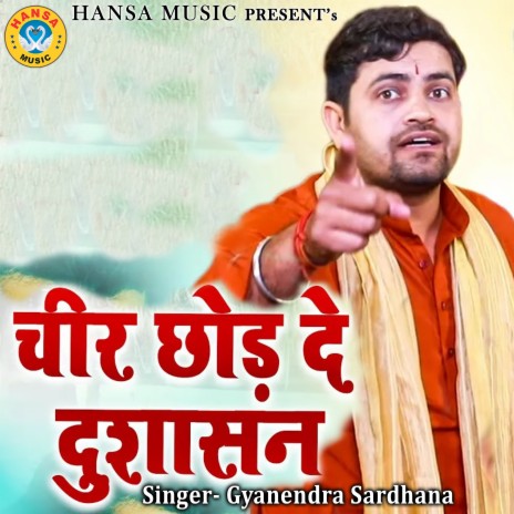 Cheer Chod de Dushasan | Boomplay Music