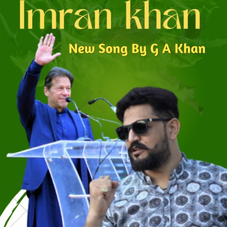 Imran Khan | Boomplay Music