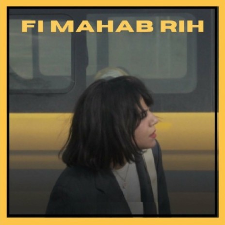 Fi Mahab Rih | Boomplay Music