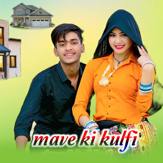 Mave Ki Kulfi