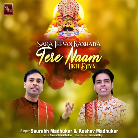 Sara Jeevan Kanhaiya Tere Naam Likh Diya Khatu Shyam Bhajan (Shyam Baba Bhajan) ft. Keshav Madhukar | Boomplay Music