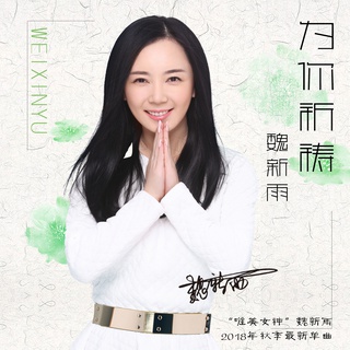 为你祈祷 (DJ伯格Extended Mix伴奏) lyrics | Boomplay Music