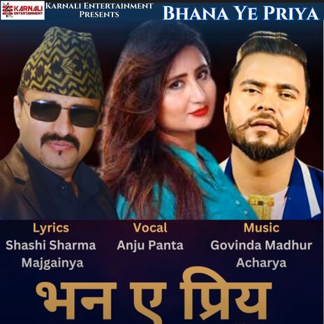 Bhana Ye Priya ft. Govinda Madhur Acharya | Boomplay Music