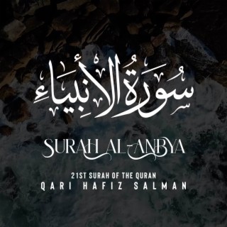 Surah Al Anbya