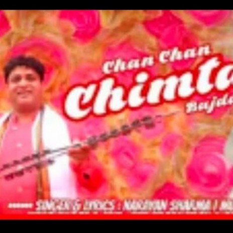 Chan Chan Chimta Bajda ft. Narayan Sharma