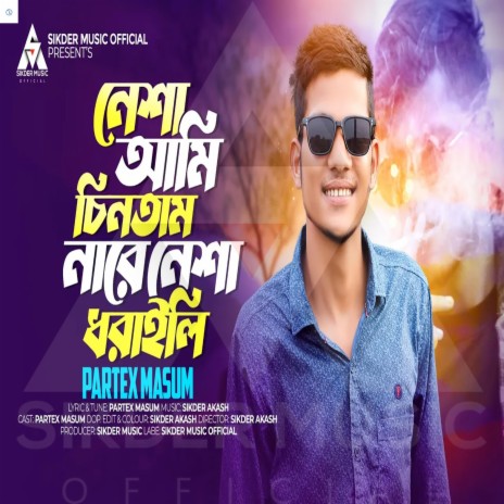 Nesha Ami Chintam Nare Nesha Doraili (feat. Partex Masum)