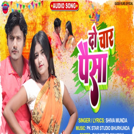 Do Char Paisa (Nagpuri) | Boomplay Music