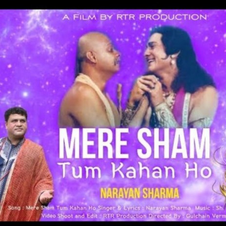Mere Sham Tum Kaha Ho ft. Narayan Sharma | Boomplay Music