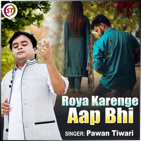 Roya Karenge Aap Bhi (HINDI) | Boomplay Music