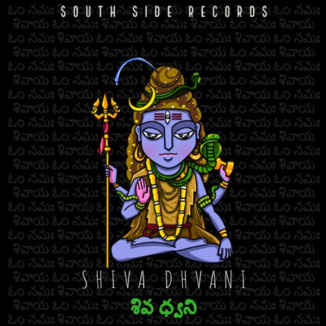 Shiva dhvani | Boomplay Music