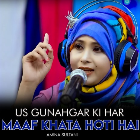 Us Gunahgar Ki Har Maaf Khata Hoti Hai | Boomplay Music