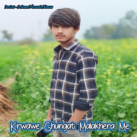 Krwawe Ghungat Malakhera Me | Boomplay Music