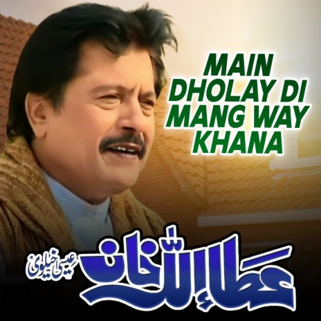 Main Dholay Di Mang Way Khana | Boomplay Music