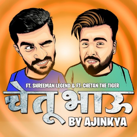 Chetu Bhau (Ajinkya Edits Remix) ft. ShreeMan LegenD, Chetan Gaikwad & Ajinkya Edits | Boomplay Music