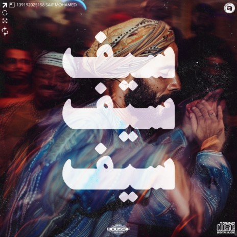 Mhamed Aoulidi | Boomplay Music