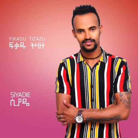 Siyade | Boomplay Music