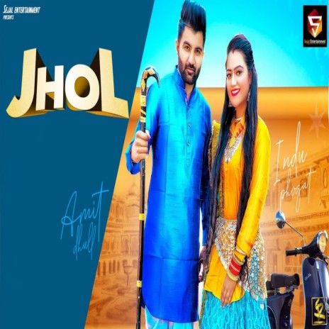 Jhol ft. Indu Phogat | Boomplay Music