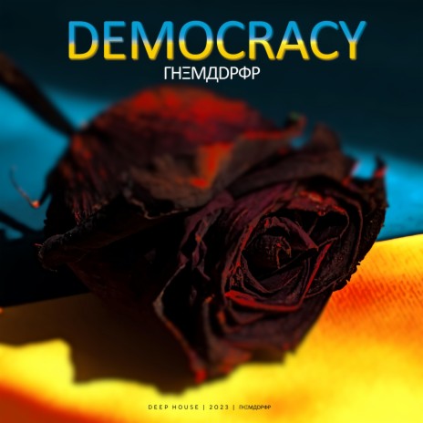 DEMOCRACY | Boomplay Music