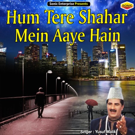 Hum Tere Shahar Mein Aaye Hain (Ghazal) | Boomplay Music