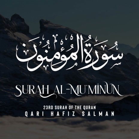 Surah Al Mu'minun | Boomplay Music
