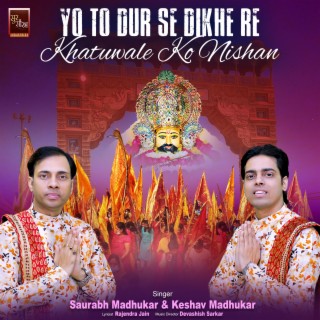 Yo To Dur Se Dikhe Re Khatuwale Ko Nishan Khatu Shyam Bhajan